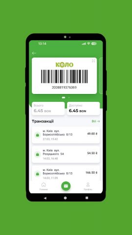 КОЛО для Android — скриншот 3