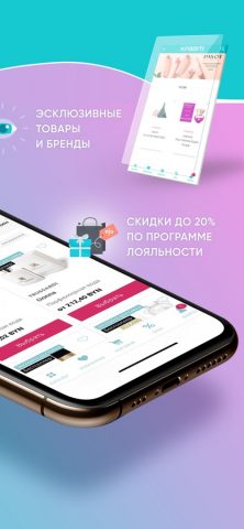 КРАВТ для iOS — скриншот 1