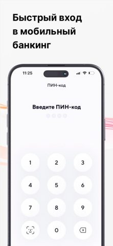 KSB Online для iOS — скриншот 2