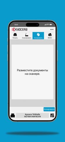 KYOCERA Mobile Print для iOS — скриншот 1