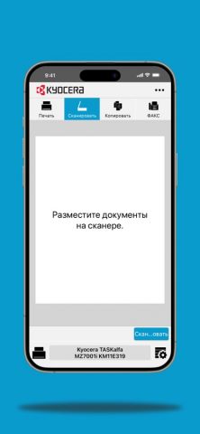 KYOCERA Mobile Print для iOS — скриншот 3