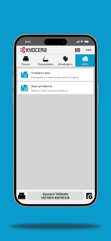 KYOCERA Mobile Print для iOS — скриншот 4