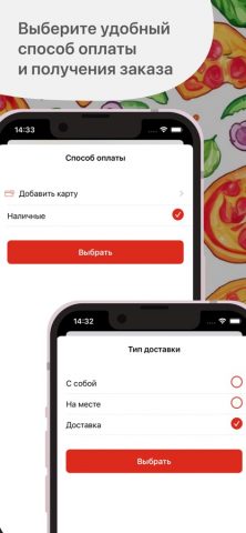 Кафе Доменика для iOS — скриншот 4
