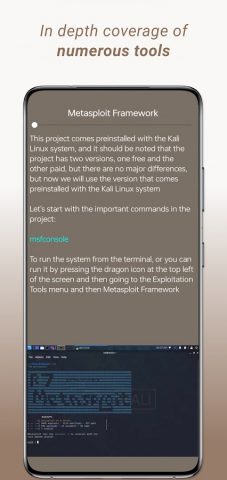 Kali Linux Tools Guide для Android — скриншот 2