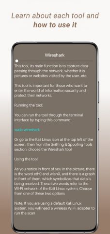 Kali Linux Tools Guide для Android — скриншот 3