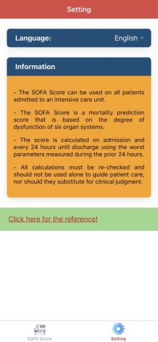 Калькулятор Очков SOFA для iOS — скриншот 3