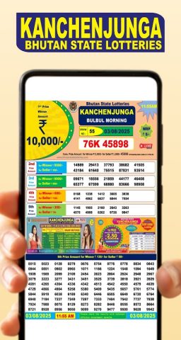 Kanchenjunga — Bhutan Lottery для Android — скриншот 3
