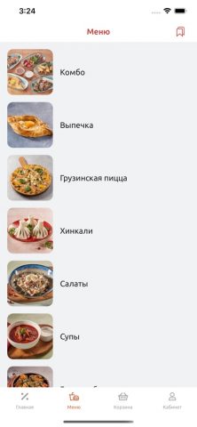 Кацо для iOS — скриншот 1