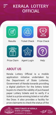 Kerala Lottery Official для Android — скриншот 2
