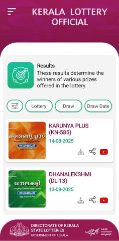 Kerala Lottery Official для Android — скриншот 3