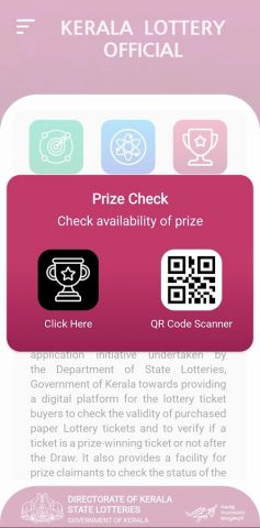 Kerala Lottery Official для Android — скриншот 5