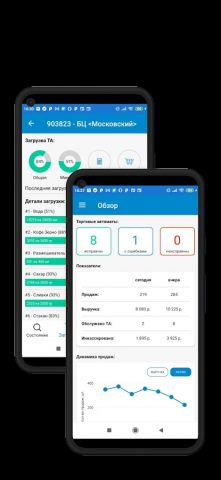 KiT Vending для Android — скриншот 1
