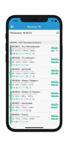 KiT Vending для iOS — скриншот 3