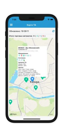 KiT Vending для iOS — скриншот 4