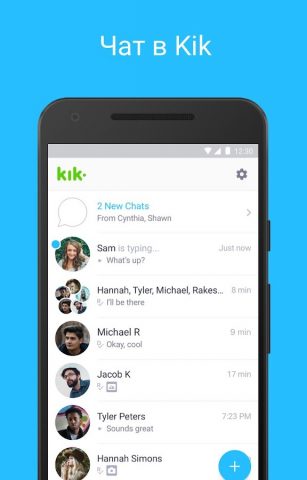 Kik для Android — скриншот 1