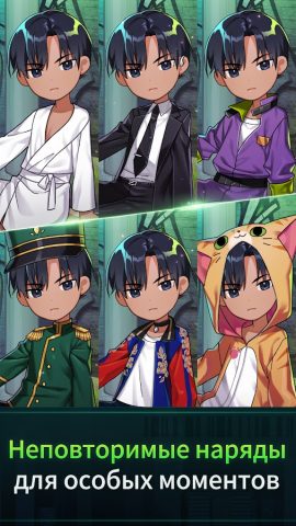 Killing Kiss : игра-история для Android — скриншот 5