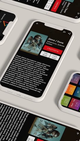 Kinogo — Смотреть онлайн для Android — скриншот 2