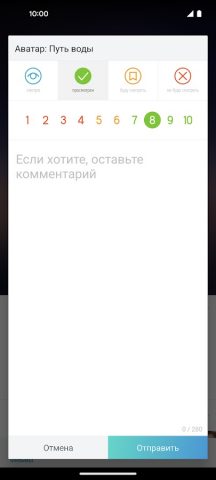 Кинориум — скриншот 4