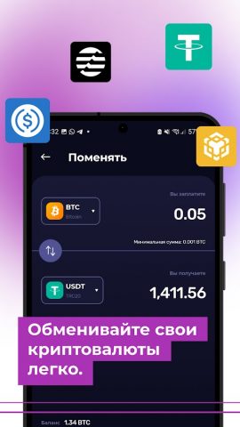 Klever кошелек: Bitcoin,крипто для Android — скриншот 4
