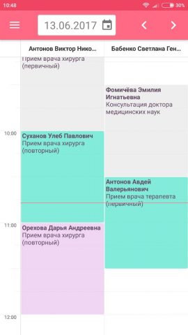 Клиентикс CRM для Android — скриншот 1