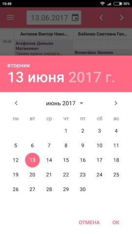 Клиентикс CRM для Android — скриншот 2