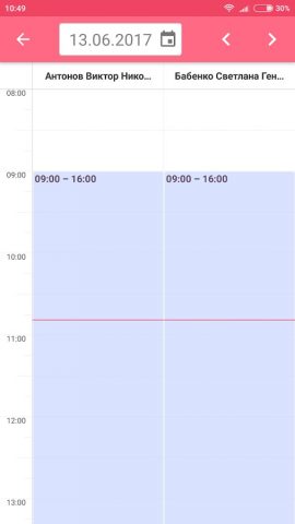 Клиентикс CRM для Android — скриншот 3