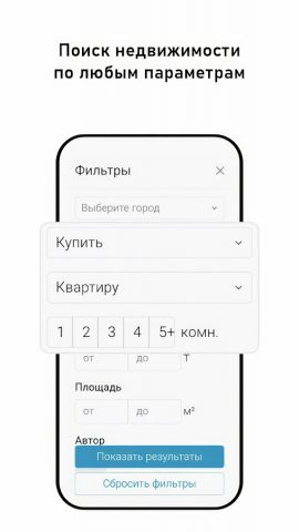 Kn.kz — недвижимость, квартиры — скриншот 3