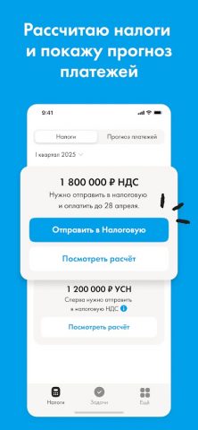 Кнопка X для Android — скриншот 2