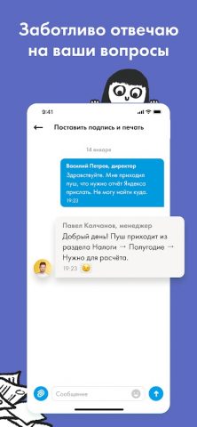Кнопка X для Android — скриншот 5