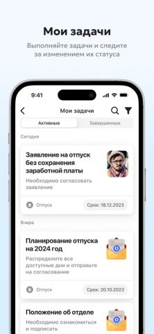 Команда Москвы для iOS — скриншот 5