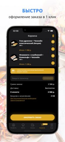 Komilfo-premium для iOS — скриншот 3