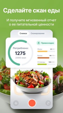 Kompanion: трекер голодания для Android — скриншот 3