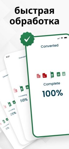 Конвертер PDF в Excel — XLSX для iOS — скриншот 4
