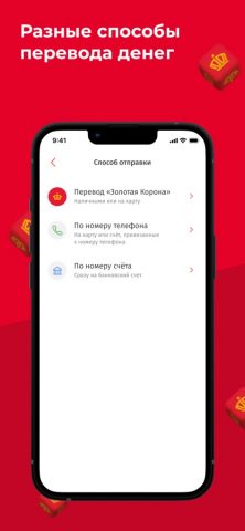 Korona для iOS — скриншот 4