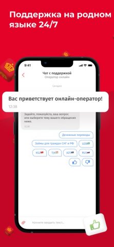 Korona для iOS — скриншот 5