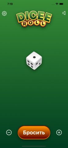 Kости: Игральные кубики RS — скриншот 1