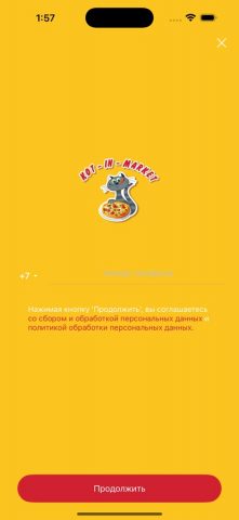 Kot-in-Market для iOS — скриншот 1