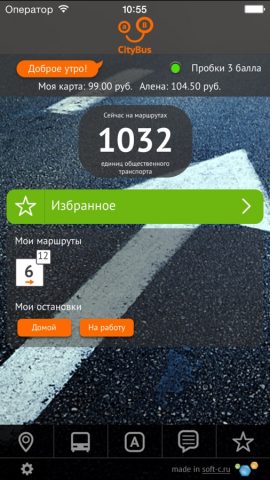 KrasBus для iOS — скриншот 1