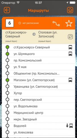 KrasBus для iOS — скриншот 2