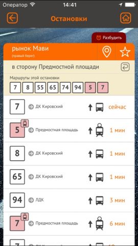 KrasBus для iOS — скриншот 3