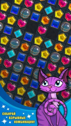 Кристаллы три в ряд — Алхемикс для Android — скриншот 2