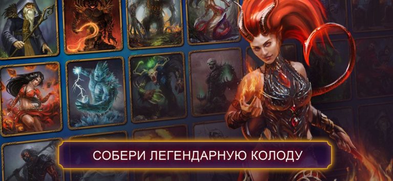 Кровь Титанов для iOS — скриншот 2