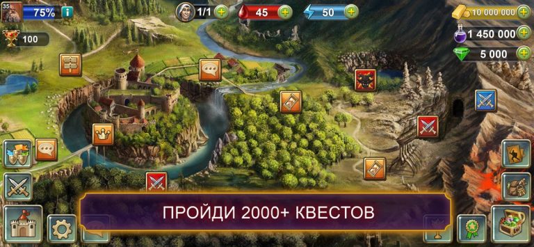 Кровь Титанов для iOS — скриншот 5