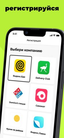 Крути для iOS — скриншот 3