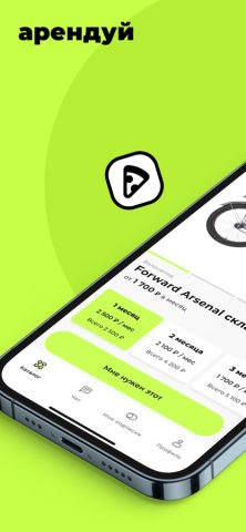 Крути для iOS — скриншот 5