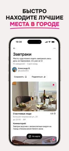 Кубик 2026 для iOS — скриншот 2