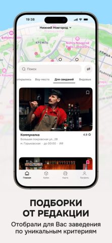 Кубик 2026 для iOS — скриншот 4