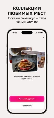 Кубик 2026 для iOS — скриншот 5