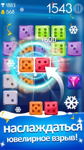 Кубики с Драгоценными Камнями для Android — скриншот 3