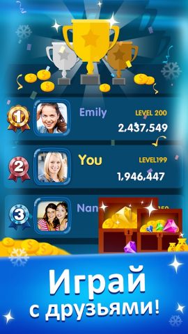 Кубики с Драгоценными Камнями для Android — скриншот 5